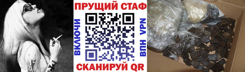 Наркошоп купить Гашиш  Альфа ПВП  МЕФ  АМФ  Канабис  Кашира