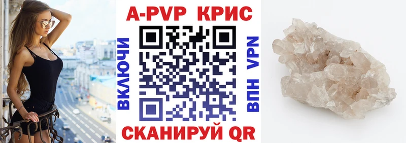 Alpha-PVP СК  Купить  Кашира 