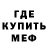МДМА crystal John Keith