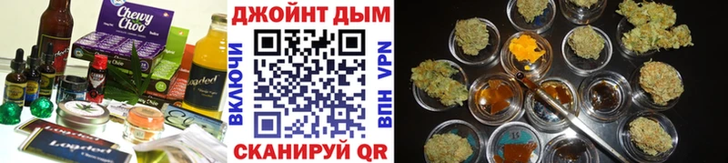 Печенье с ТГК марихуана  Купить закладки  Кашира 