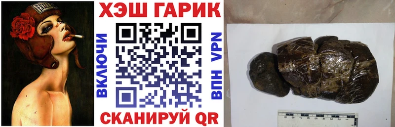 Купить закладки  Кашира  ГАШ Ice-O-Lator 