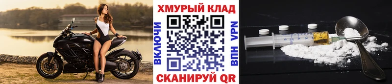 Героин хмурый  Купить  Кашира 