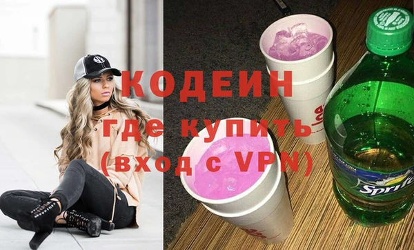 прущие крисы Заволжье