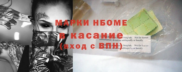 скорость Заволжск