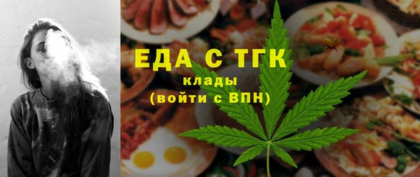 мет Заводоуковск