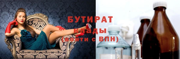 прущие крисы Заволжье