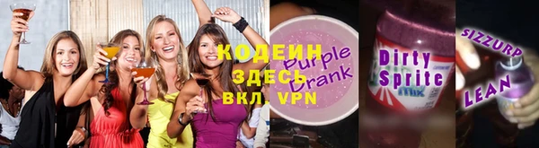 мет Заводоуковск