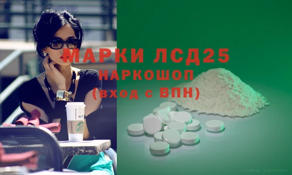 мет Заводоуковск