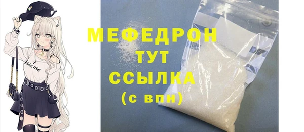 прущие крисы Заволжье