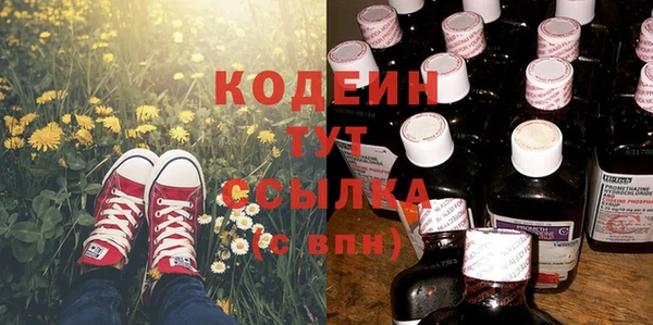 скорость Заволжск