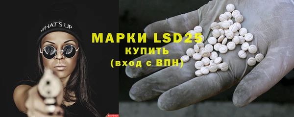 мет Заводоуковск