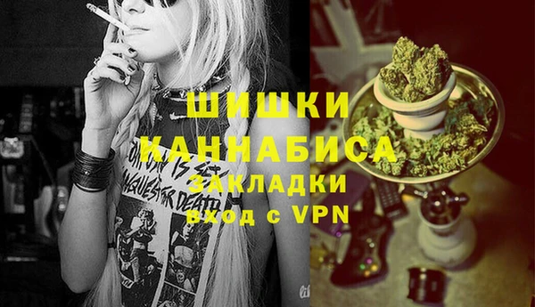 мет Заводоуковск