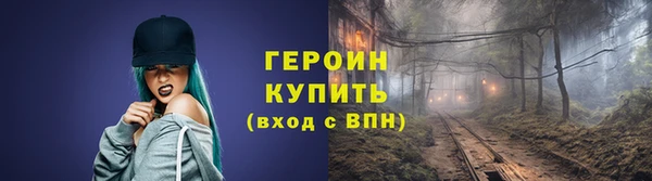 мет Заводоуковск