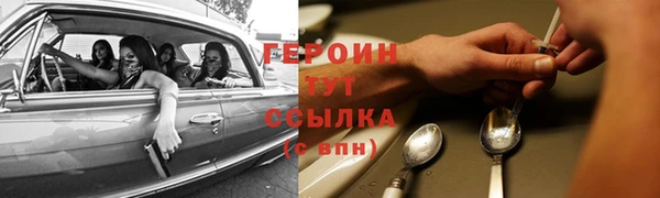 прущие крисы Заволжье