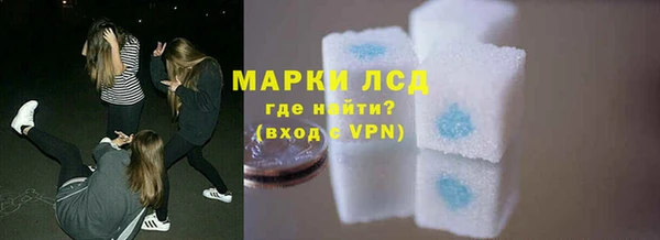 мет Заводоуковск