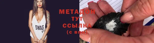 прущие крисы Заволжье