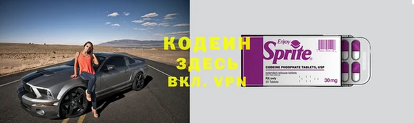 прущие крисы Заволжье