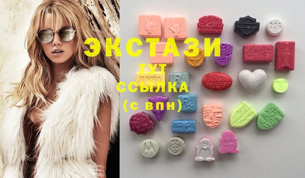 мет Заводоуковск