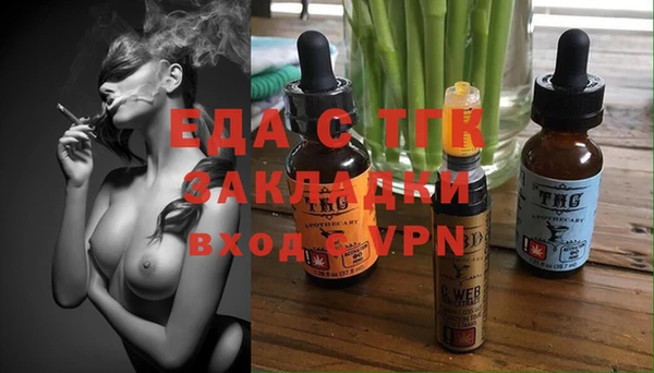 мет Заводоуковск
