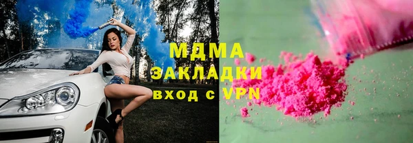 прущие крисы Заволжье