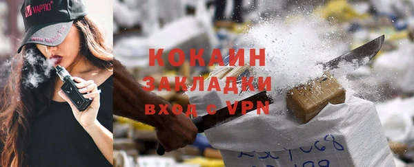 мет Заводоуковск