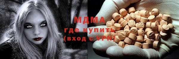 прущие крисы Заволжье