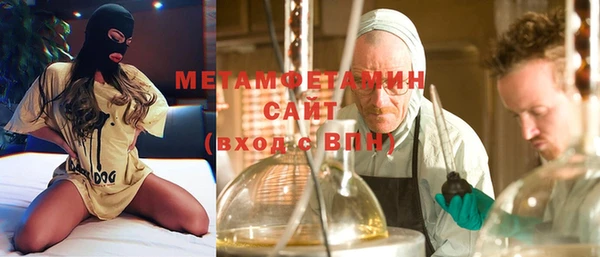 прущие крисы Заволжье
