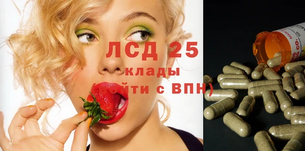 прущие крисы Заволжье