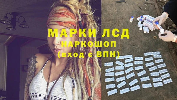 мет Заводоуковск