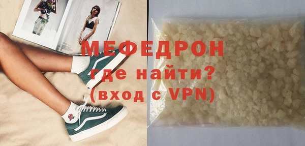 мет Заводоуковск