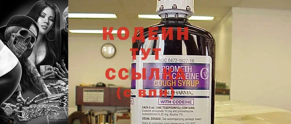 мет Заводоуковск