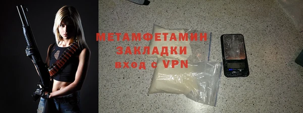 скорость Заволжск