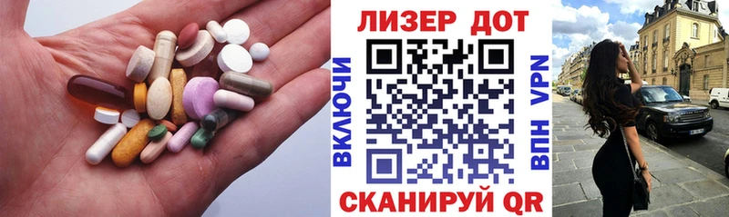 ЛСД экстази кислота  Купить где  Кашира 