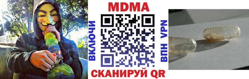 Купить  Кашира  МДМА crystal 