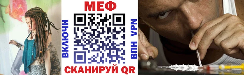 Купить где  Кашира  МЕФ кристаллы 