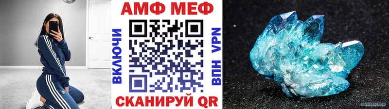 Купить  Кашира  МЕТАМФЕТАМИН винт 