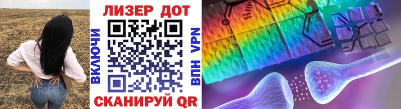 Марки N-bome 1,8мг  Купить где  Кашира 