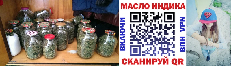 Дистиллят ТГК жижа  Купить где  Кашира 