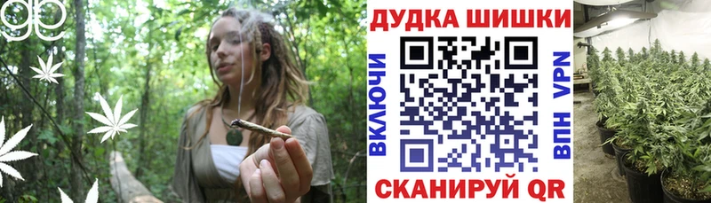 Марихуана план  Купить где  Кашира 